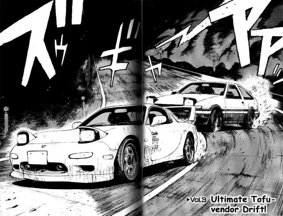 Initial D Chapter 3 2